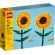 LEGO Sunflowers изображение 3
