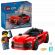 LEGO Red Sports Car на супер цени
