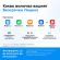 MobiOffice  Lifetime 4-in-1 изображение 2