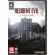 Resident Evil Requiem (PC) на супер цени