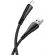 Xmart Mamba USB към Lightning на супер цени