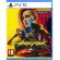 Cyberpunk 2077 Ultimate Edition (PS5) на супер цени