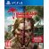 Dead Island Definitive Edition (PS4) на супер цени