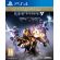 Destiny: The Taken King - Legendary Edition (PS4) на супер цени