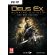 Deus Ex: Mankind Divided - Day 1 Edition (PC) на супер цени