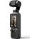 DJI Osmo Pocket 4 Creator Combo изображение 3