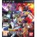 Dragon Ball Z: Battle of Z (PS3) на супер цени