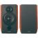 Edifier R1700BTs, кафяв изображение 3