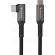 Genesis USB Type-C към USB Type-C на супер цени