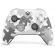 Microsoft Xbox Arctic Camo Special Edition, бял на супер цени