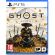 Ghost of Yotei (PS5) на супер цени