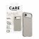 PanzerGlass Care Samba за Apple iPhone Air, бежов изображение 10