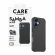 PanzerGlass Care Samba за Apple iPhone 17, черен изображение 10