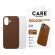 PanzerGlass Care за Apple iPhone 17, кафяв изображение 2