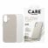 PanzerGlass Care Flow за Apple iPhone 17, бежов на супер цени