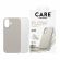 PanzerGlass Care Flow за Apple iPhone 17, бежов на супер цени