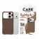 PanzerGlass Care Samba за Apple iPhone 17 Pro, кафяв на супер цени