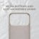 PanzerGlass Care Flow за Apple iPhone 17 Pro Max, бежов изображение 4