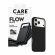 PanzerGlass Care Flow за Apple iPhone 17 Pro Max, черен изображение 6