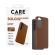 PanzerGlass CARE Solo за Samsung Galaxy S26, кафяв изображение 3