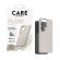 PanzerGlass CARE Flow за Samsung Galaxy S26 Ultra, бежов изображение 3