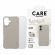 PanzerGlass Care Samba за Apple iPhone 17, бежов на супер цени