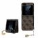 GUESS 4G Charms за Samsung Galaxy Z Flip 5, кафяв на супер цени