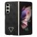 GUESS Triangle за Samsung Galaxy Z Fold 5, черен на супер цени