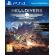 HellDivers Super-Earth Ultimate Edition (PS4) на супер цени