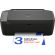 HP DeskJet 2920 на супер цени