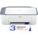 HP DeskJet 2922 на супер цени