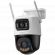 IMOU Cruiser Dual 2 Pro на супер цени