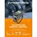 Interphone Remote Control изображение 2