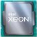 Intel Xeon E-2386G (3.5 GHz) TRAY на супер цени
