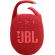 JBL Clip 5, червен на супер цени