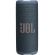 JBL Grip, син на супер цени