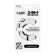 PanzerGlass CARE 3-in-1 за Apple iPhone 16 Plus изображение 5