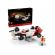LEGO McLaren MP4/4 & Ayrton Senna на супер цени