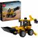 LEGO Backhoe Loader на супер цени