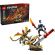 LEGO Battle at the Dragon's Blade на супер цени