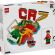 LEGO Editions Cristiano Ronaldo - Football Highlights изображение 10