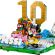 LEGO Editions Lionel Messi – Football Highlights изображение 2