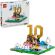 LEGO Editions Lionel Messi – Football Highlights на супер цени