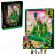 LEGO Welcome to Emerald City на супер цени
