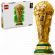 LEGO FIFA World Cup™ Official Trophy на супер цени