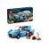 LEGO Flying Ford Anglia на супер цени