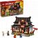 LEGO Four Weapons Blacksmith 15th Anniversary на супер цени