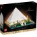 LEGO Great Pyramid of Giza изображение 3
