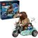 LEGO Hagrid™ & Harry's Motorcycle Ride на супер цени