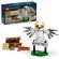 LEGO Hedwig™ at 4 Privet Drive на супер цени